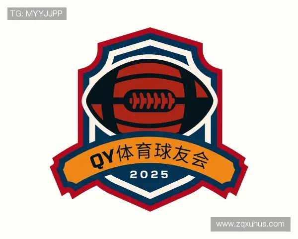 介绍QY体育球友会